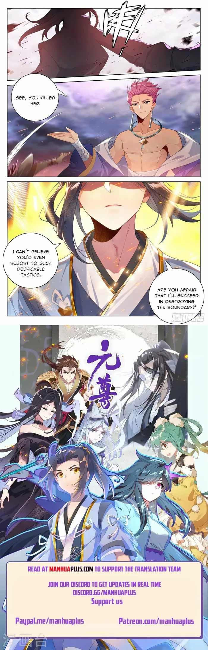 Yuan Zun Chapter 551 8